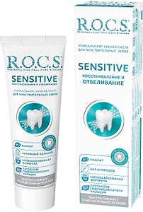 Изображение товара Зубная паста R.O.C.S. Sensitive Восстановление и Отбеливание 75мл