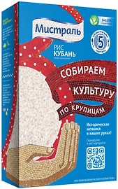 Изображение товара Рис Мистраль Кубань круглозерный 5пак*80г