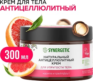 Изображение товара Крем для тела Synergetic Антицеллюлитный для упругости тела Карите и грейпфрут 300мл