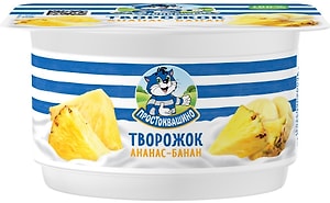 Изображение товара Творожок Простоквашино Ананас банан 3.6% 110г