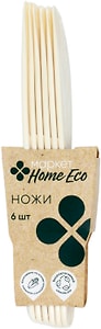 Изображение товара Набор одноразовых ножей Маркет Home Eco 6шт в ассортименте