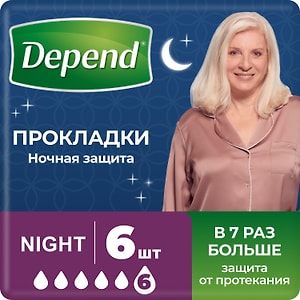 Изображение товара Прокладки Depend Super для женщин ночные 6шт