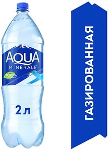 Изображение товара Вода Aqua Minerale питьевая газированная 2л