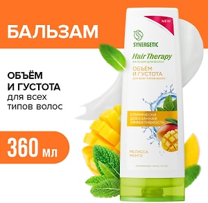 Изображение товара Бальзам для волос Synergetic Обьем и густота 360мл