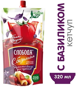 Изображение товара Кетчуп Слобода с базиликом 320г 
