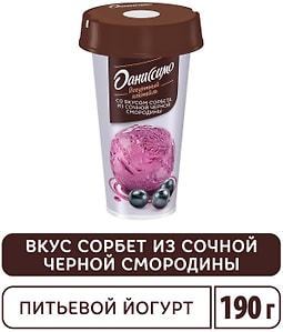 Изображение товара Коктейль йогуртный Даниссимо Shake&Go Сорбет из сочной черной смородины 2.7% 190г