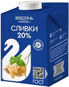 Изображение товара Сливки Лебедяньмолоко ультрапастеризованные 20% 500г