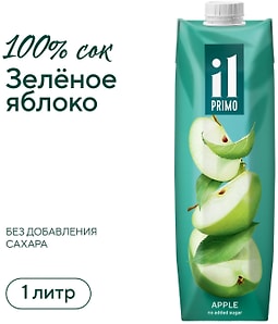 Изображение товара Сок il Primo Яблоко 1л
