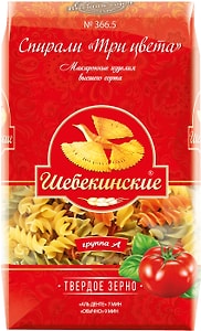 Изображение товара Макароны Шебекинские №366.5 Спирали Три цвета из твердых сортов пшеницы 450г