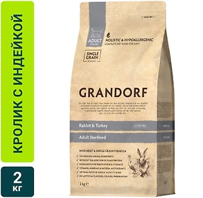 Изображение товара Сухой корм для стерилизованных кошек Grandorf Adult Sterilised с кроликом и индейкой 2кг
