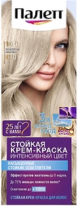Изображение товара Крем-краска для волос Палетт Интенсивный цвет 10-1 C10 Серебристый блондин 110мл