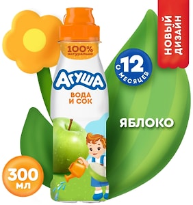 Изображение товара Напиток Агуша Вода и Сок Яблоко 300мл
