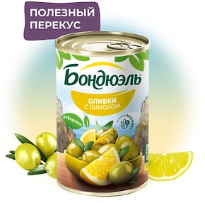 Изображение товара Оливки Бондюэль без косточки с лимоном 300г