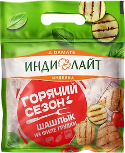 Изображение товара Шашлык Индилайт из грудки индейки с цедрой лимона