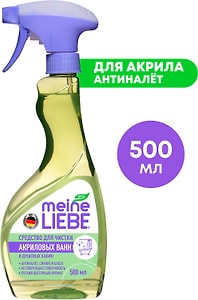 Изображение товара Средство чистящее Meine Liebe для акриловых ванн и душевых кабин 500мл