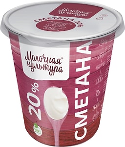 Изображение товара Сметана Молочная культура 20% 270г