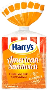 Изображение товара Хлеб тостовый Harrys American Sandwich с отрубями 515г