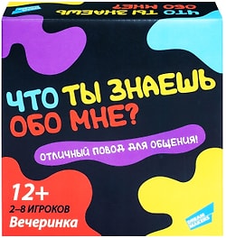 Изображение товара Настольная игра Dream Makers Что Ты Знаешь Обо Мне