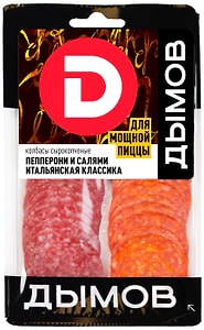Изображение товара Колбасы Дымов сырокопченые Пепперони и Салями Итальянская классика нарезка 90г