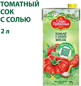 Изображение товара Сок Сады Придонья Томат с солью 2л