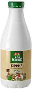 Изображение товара Кефир Село Зеленое 2.5% 930г
