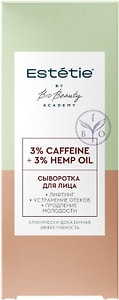 Изображение товара Сыворотка для лица Estetie 3% Caffeine + 3% Hemp oil 30мл