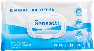 Изображение товара Полотенца влажные Sensetti очищающие универсальные 25*18см 60шт