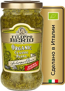 Изображение товара Filippo Berio Песто классический 190г