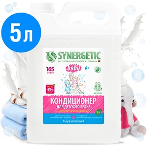 Изображение товара Кондиционер для детского белья Synergetic Нежное прикосновение 5л