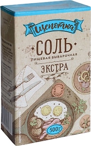 Изображение товара Соль Экстра Щепотка 500г