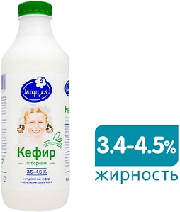 Изображение товара Кефир Маруся Отборный 3.5-4.5% 930г