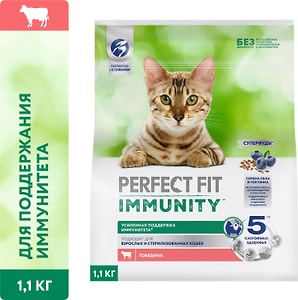 Изображение товара Сухой корм для кошек Perfect Fit Иммунитет говядина с добавлением семян льна и голубики 1.1кг