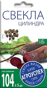 Изображение товара Семена Агроуспех Свекла Цилиндра 3г