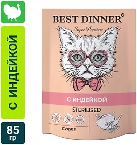Изображение товара Корм для кошек Best Dinner Мясные деликатесы Sterilised Суфле с индейкой 85г