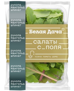 Изображение товара Овощи салатные Салат с поля Руккола мангольд шпинат 75г