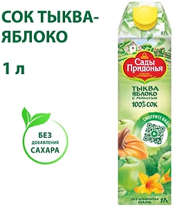 Изображение товара Сок Сады Придонья Тыква-Яблоко с мякотью 1л