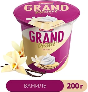 Изображение товара Пудинг молочный Grand Dessert Ваниль 4.7% 200г