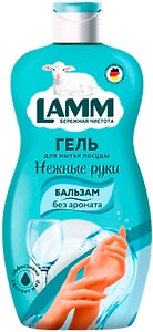 Изображение товара Средство для мытья посуды Lamm Бальзам 450мл