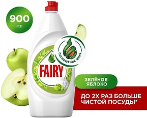 Изображение товара Средство для мытья посуды Fairy Зеленое яблоко 900мл