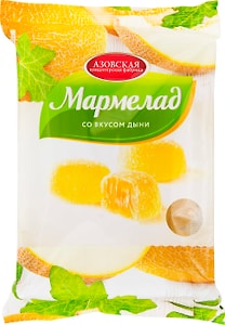 Изображение товара Мармелад Азовская КФ желейный со вкусом дыни 300г