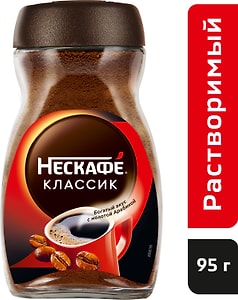 Изображение товара Кофе молотый в растворимом Нескафе Classic 95г