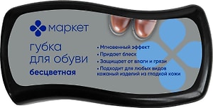 Изображение товара Губка для обуви Маркет Волна бесцветная