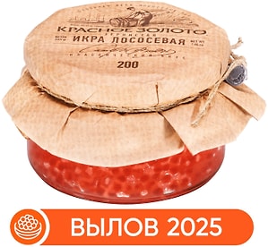 Изображение товара Икра лососевая Красное золото Горбуша 200г
