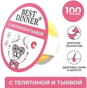 Изображение товара Влажный корм для собак Best Dinner с телятиной и тыквой 100г