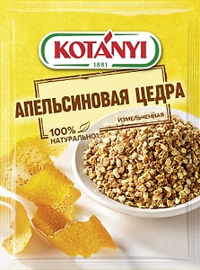 Изображение товара Цедра Kotanyi Апельсиновая измельченная 15г