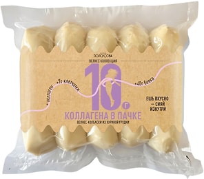Изображение товара Велнес-колбаски Ферма Полоусова из куриной грудки 10г коллагена вареные 240г