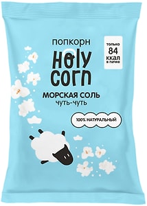 Изображение товара Попкорн Holy Corn Морская соль 20г