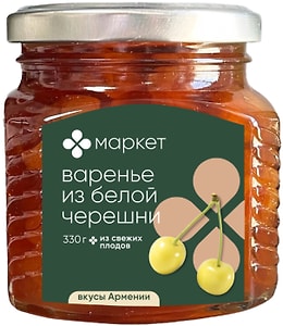 Изображение товара Варенье Маркет  из белой черешни 330г