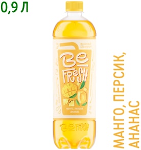 Изображение товара Напиток витаминизированный BeFresh Манго-Ананас-Персик с соком негазированный 900мл