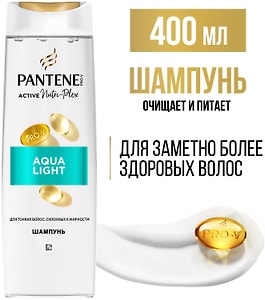 Изображение товара Шампунь для волос Pantene Pro-V Aqua Light 400мл